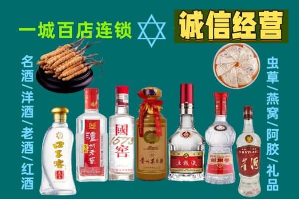 石阡县回收五粮液酒瓶