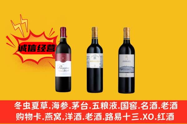 石阡县上门回收拉菲价格