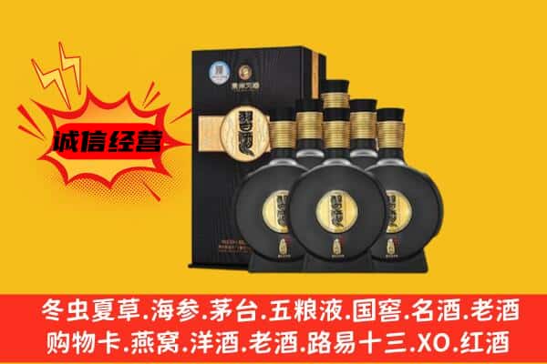 石阡县上门回收习酒价格