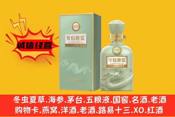 石阡县上门回收古井贡酒价格