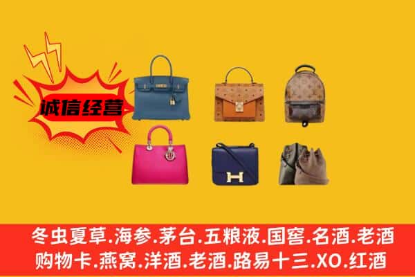 石阡县回收名包