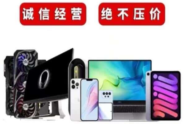 石阡县回收音响